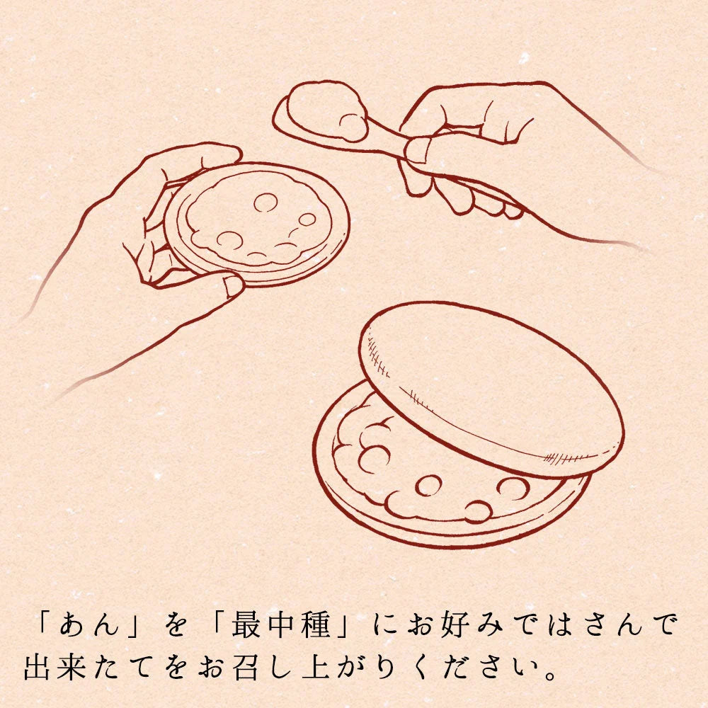 京都鶴屋吉信 月見兔最中 禮盒包裝