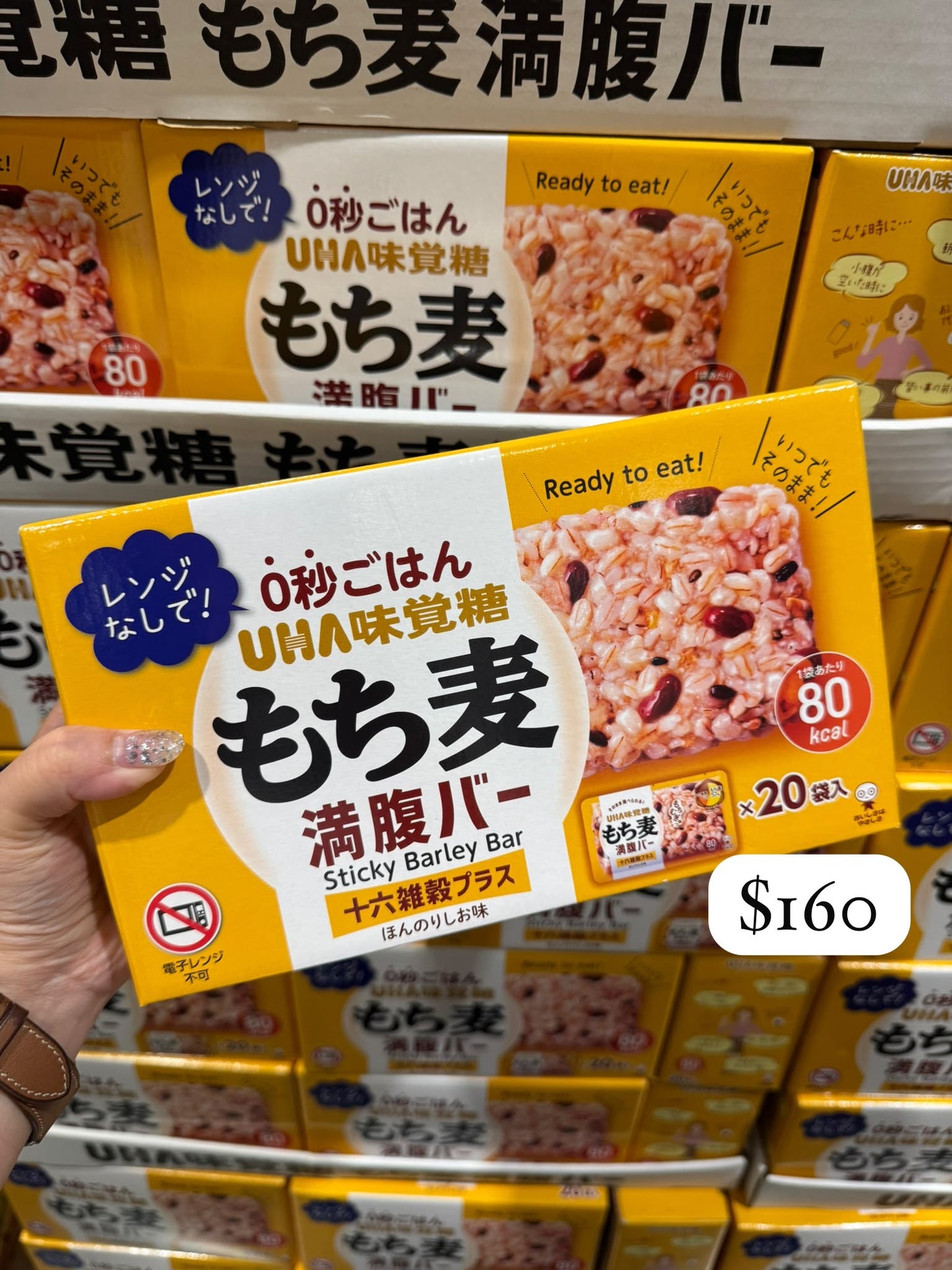 【UHA味覺糖】16穀物條 55g x 20袋入