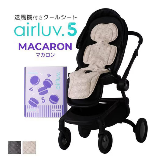 Poled airluv 5 Macaron 嬰兒車送風冷卻坐墊 米色 香港代購