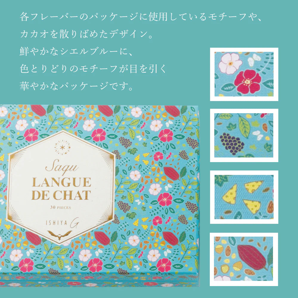 【ISHIYA 石屋製菓】北海道朱古力貓舌餅禮盒 丨30枚入丨IroIro Select Shop