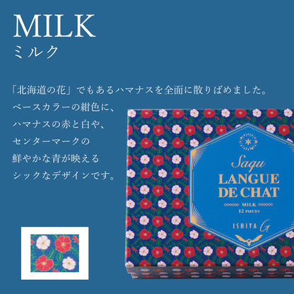 【ISHIYA 石屋製菓】北海道朱古力貓舌餅 丨12枚入丨IroIro Select Shop