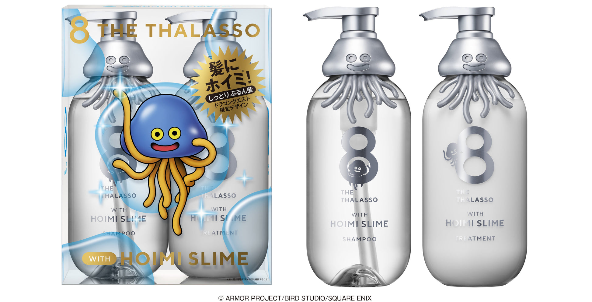 8 THE THALASSO x Dragon Quest Hoimi Slime Moist Shampoo Treatment Kit