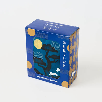 【猿田彦珈琲】お月見 BLEND丨掛耳包丨季節限定丨IroIro Select Shop