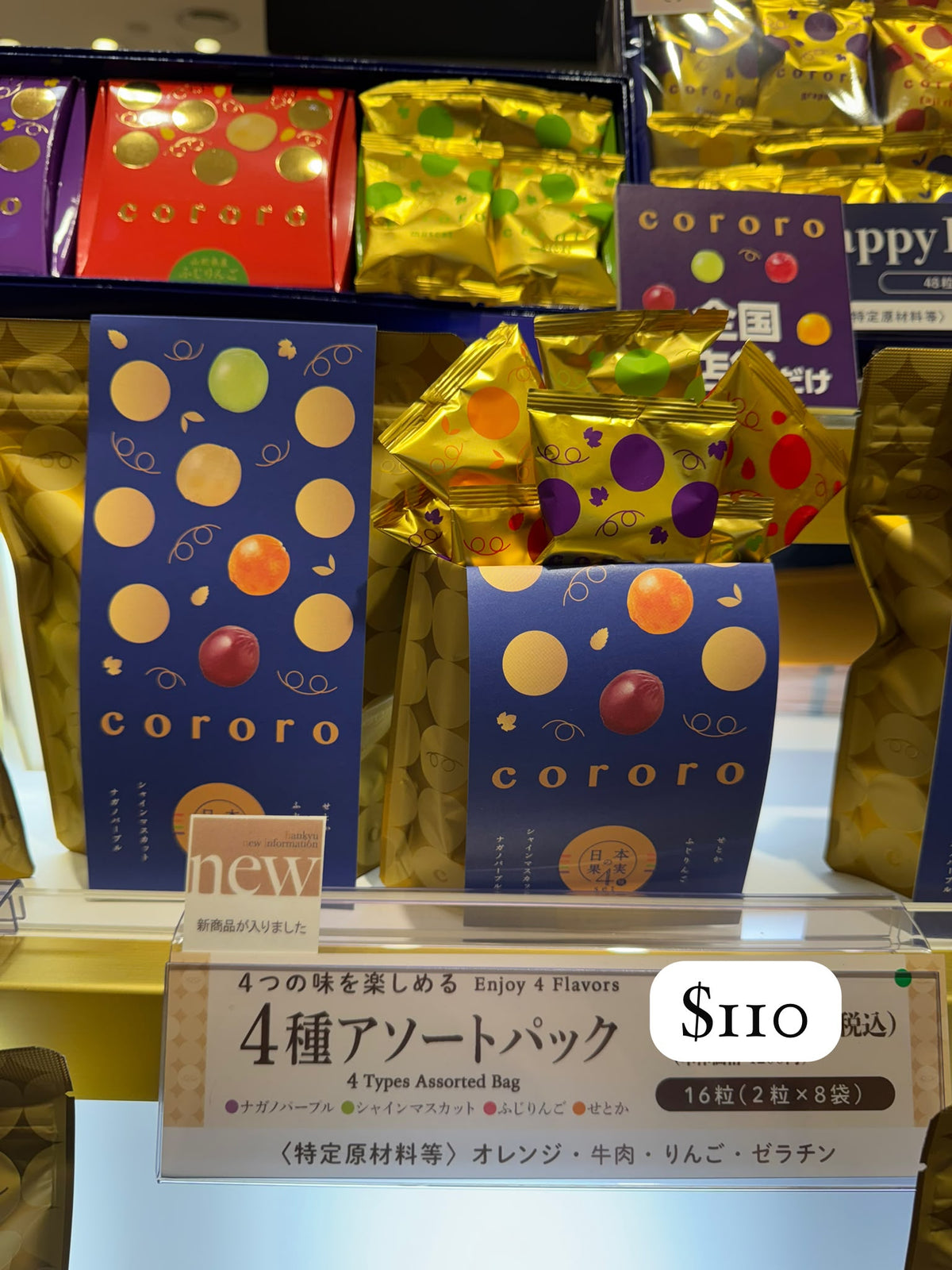 [大阪限定] UHA味覺糖 cororo（コロロ）頂級軟糖