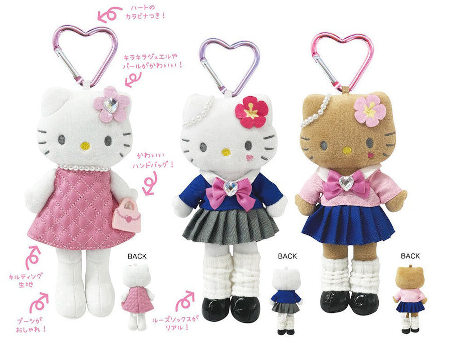 【Sanrio】鎖匙扣丨Hello Kitty丨長腿Hello Kitty丨Style Up Fantasy系列