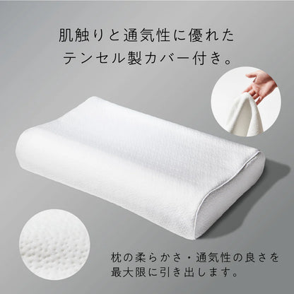 【ヒツジのいらない枕】至極｜日本人氣 No.1 彈力枕