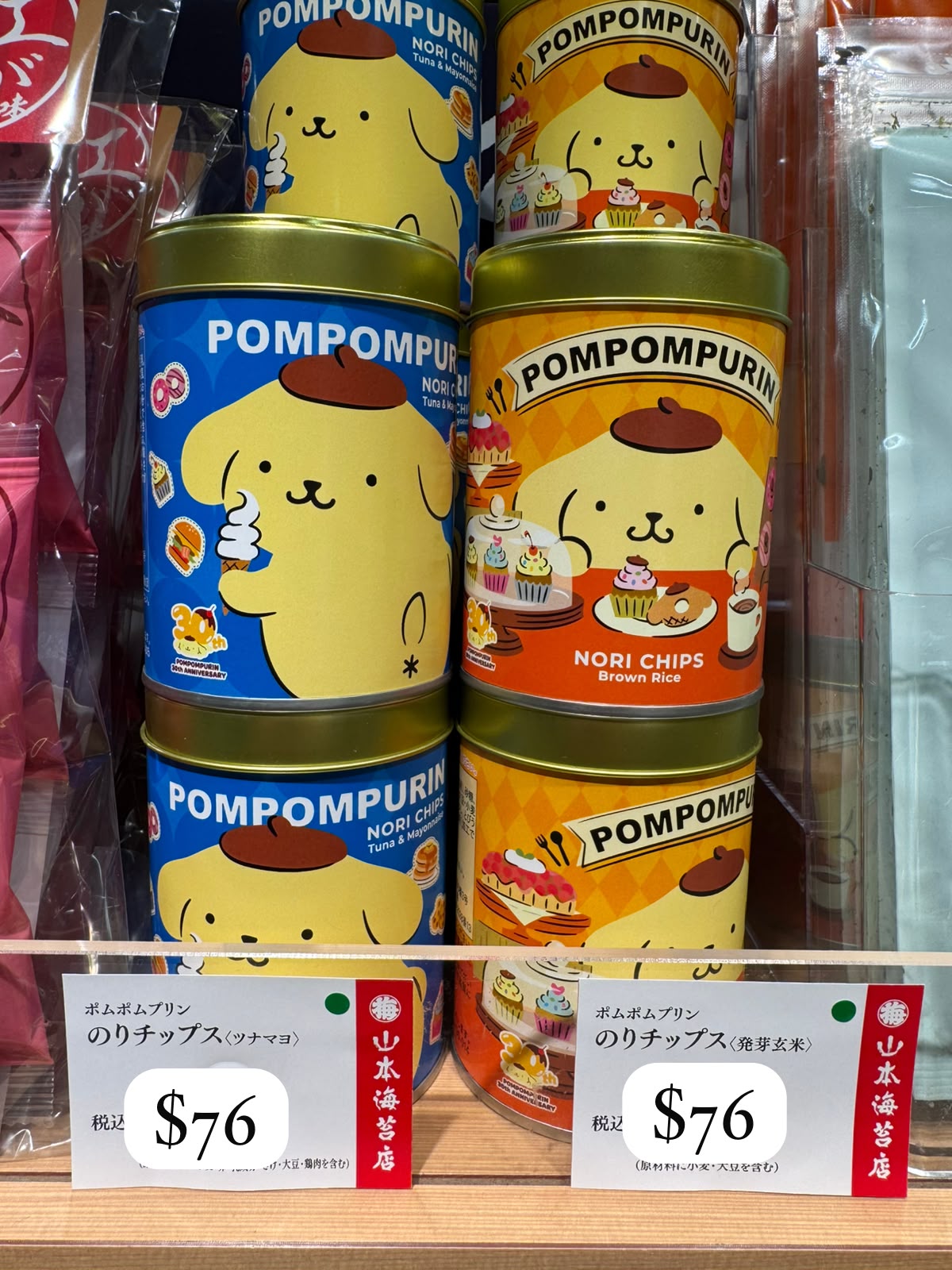【山本海苔店】おつまみ海苔丨布甸狗罐限定