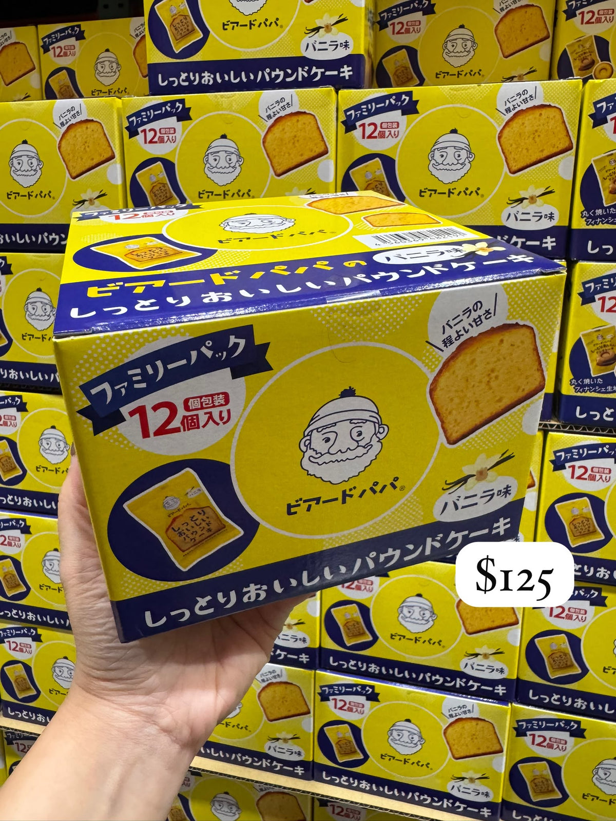 Beard Papa 雲呢拿味片裝蛋糕 12個入
