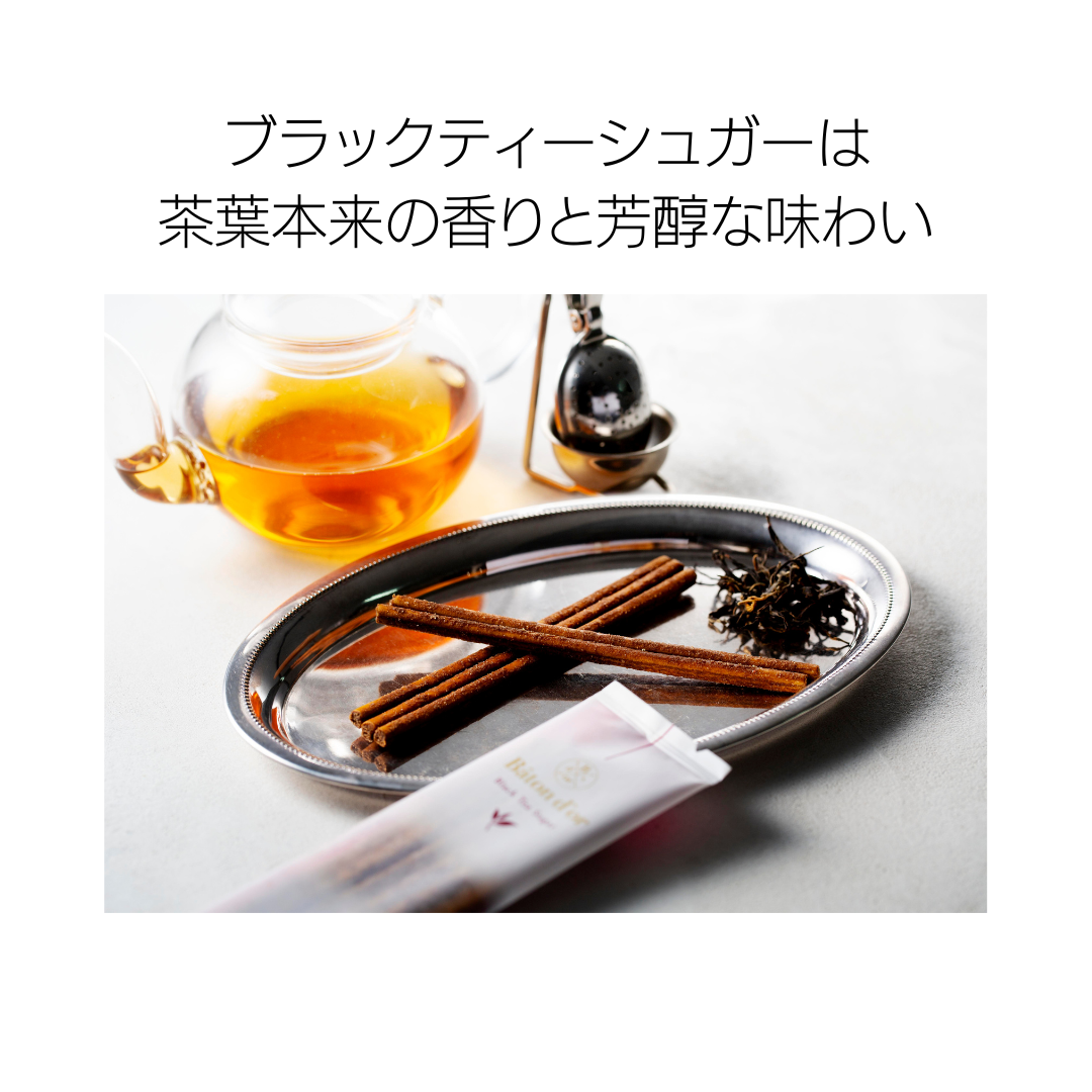 【Bâton d'or】紅茶砂糖餅乾條丨固力果高級Pocky | IRO-IRO Select Shop