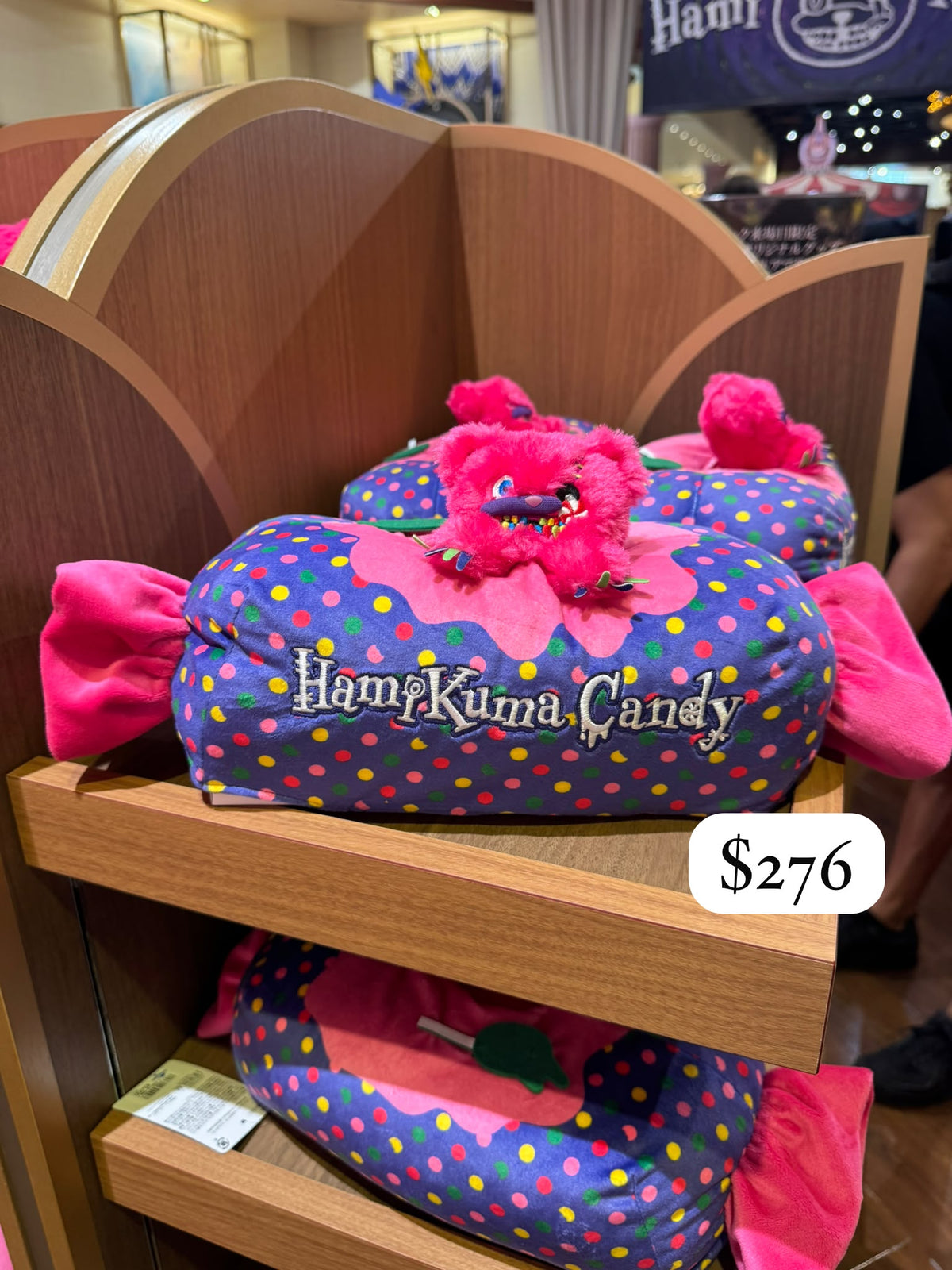 恐怖熊 Hami Kuma Candy 紙巾套
