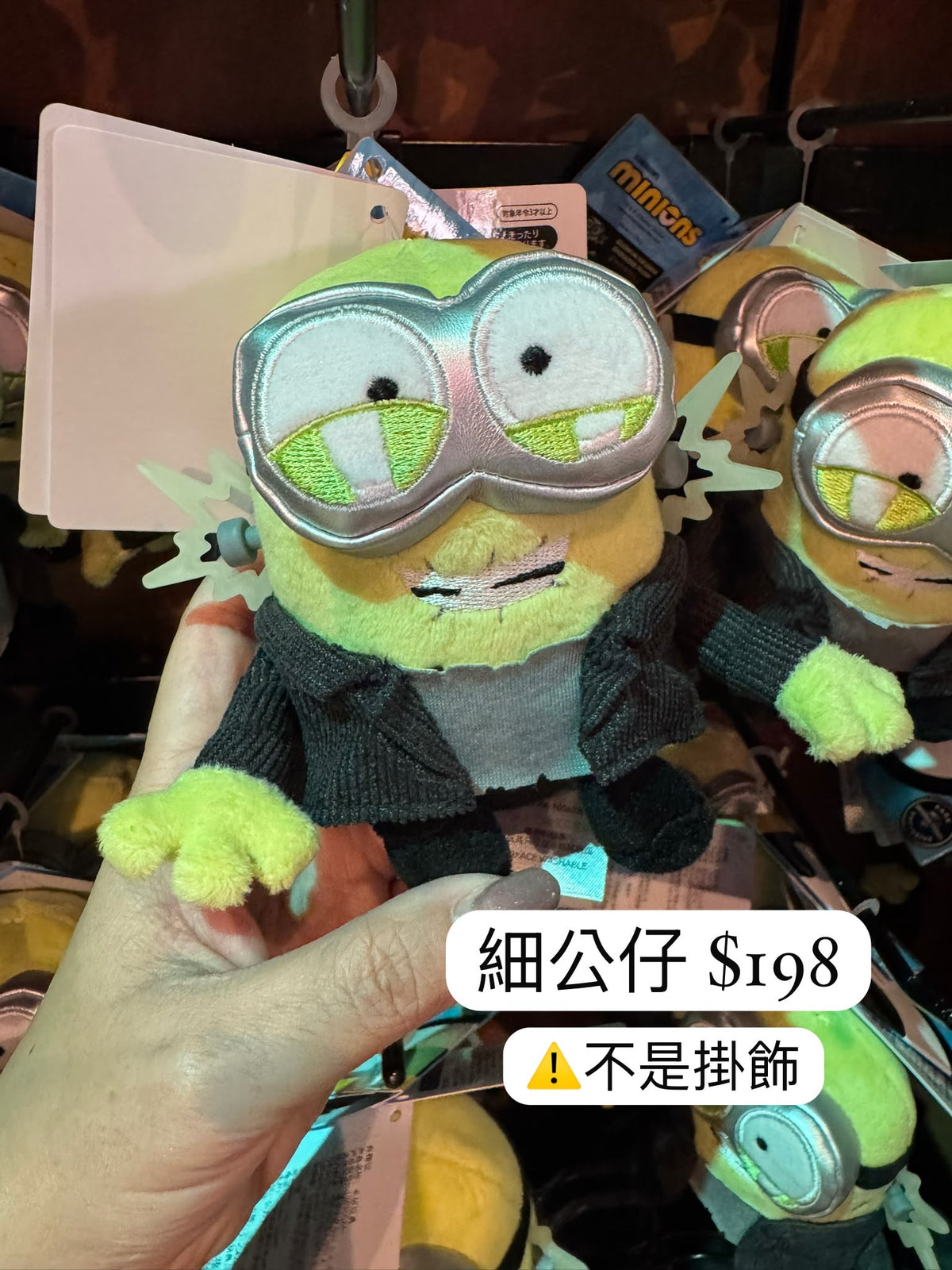 MINION 萬聖節限定 細公仔