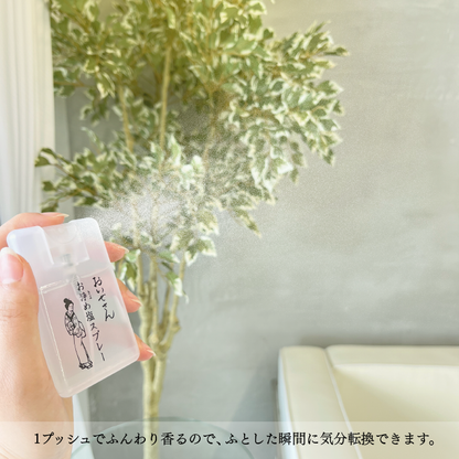 【おいせさん】お浄め塩スプレー｜淨化礦鹽香氣噴霧（a.k.a. 除小人噴霧）