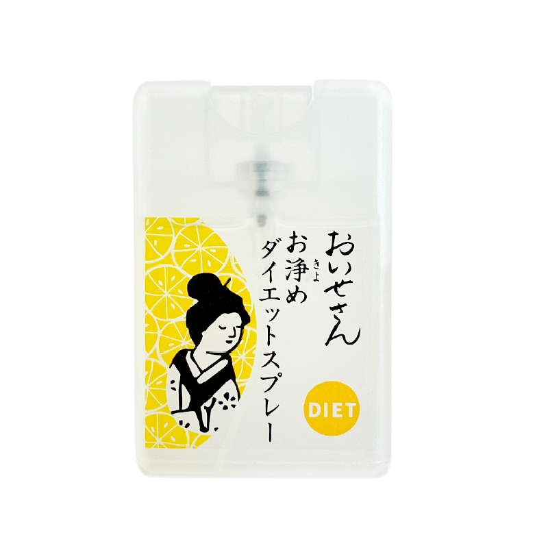 【おいせさん】お浄めダイエットスプレー｜防為食噴霧