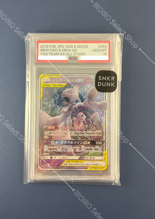 [PSA10] 2019 POKEMON JAPANESE SUN & MOON TAG TEAM GX ALL STARS #052 MEWTWO & MEW GX TAG TEAM GX ALL STARS