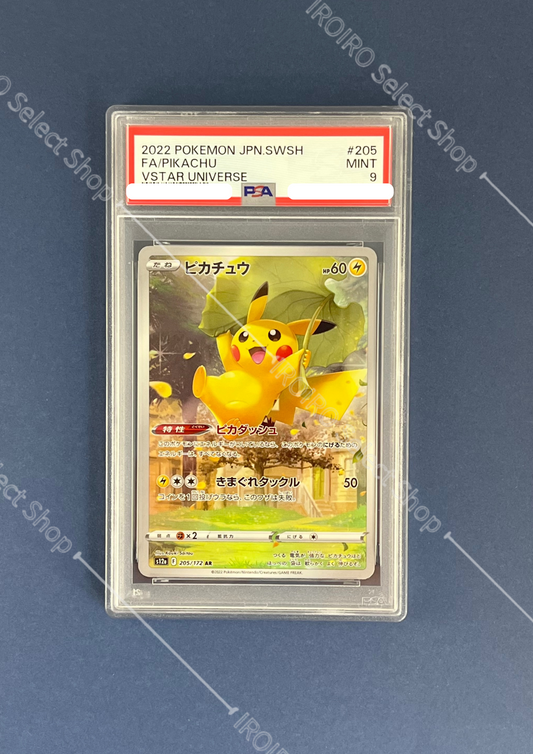 [PSA9] 2022 POKEMON JAPANESE SWORD & SHIELD VSTAR UNIVERSE #205 FA/PIKACHU VSTAR UNIVERSE