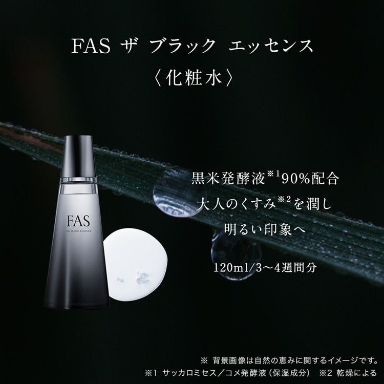 FAS 黑酵精華水質地示意，水感質地但有精華感