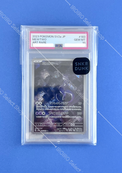 [PSA10] 2023 POKEMON JAPANESE SV2a-POKEMON 151 #183 MEWTWO ART RARE