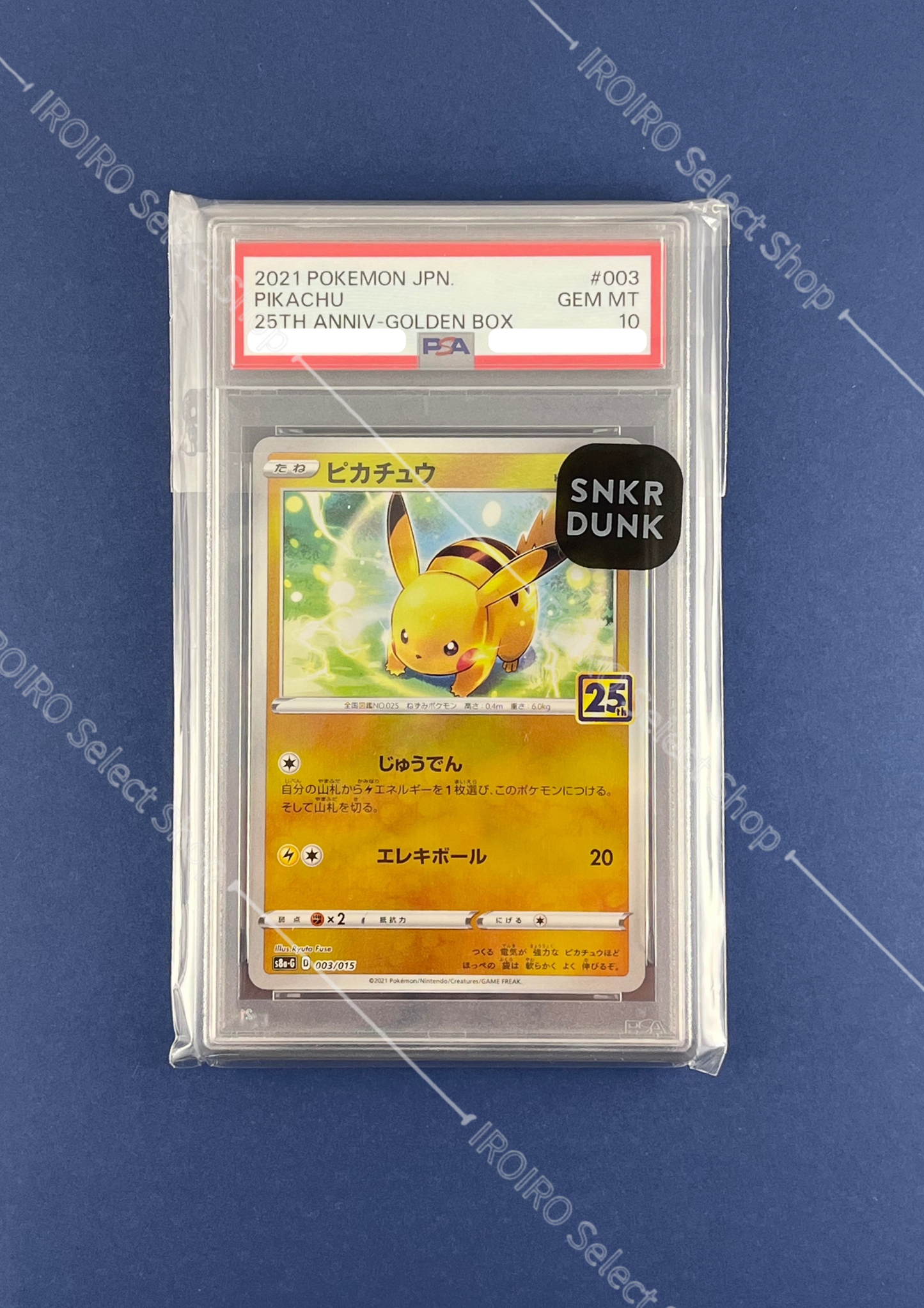 [PSA10] 2021 POKEMON ASIA 25TH ANNIVERSARY PROMO #003 PIKACHU 25TH ANNIV-GOLDEN BOX