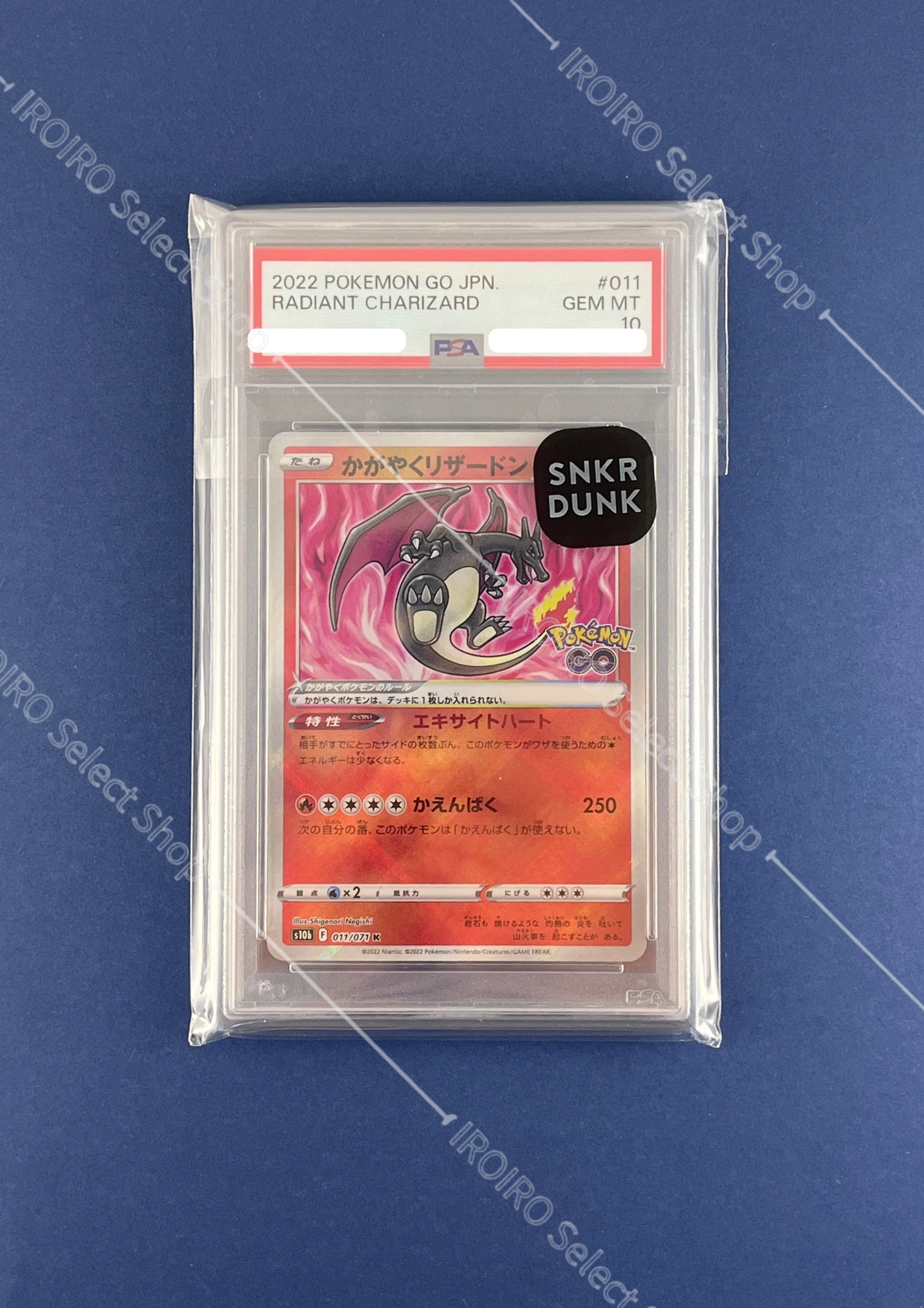 [PSA10] 2022 POKEMON GO JAPANESE #011 RADIANT CHARIZARD
