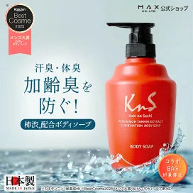 KnS 柿のさち 藥用柿渋除臭沐浴露 包裝外觀