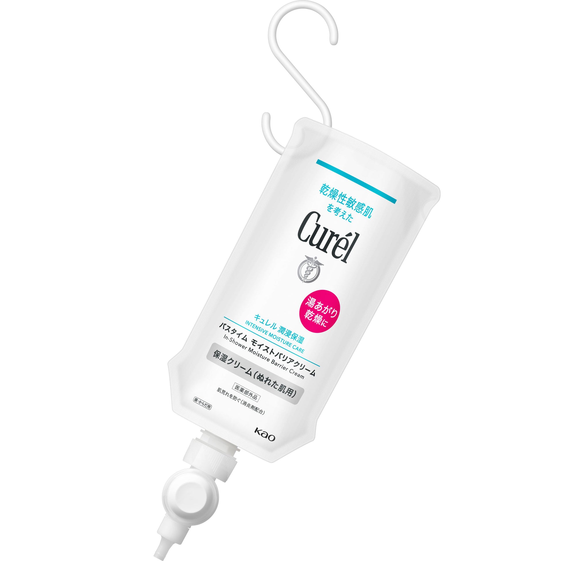 【Curél】Hand Serum丨In-Shower Moisture Barrier Cream 沐浴保濕屏障乳霜