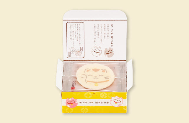 [Guixintang] 9 Types of Seared Shrimp and Rice Cracker Gift Box | Limited Quantity