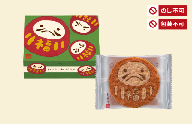 日本名古屋傳統海老せんべい Medetazukushi 禮盒細節