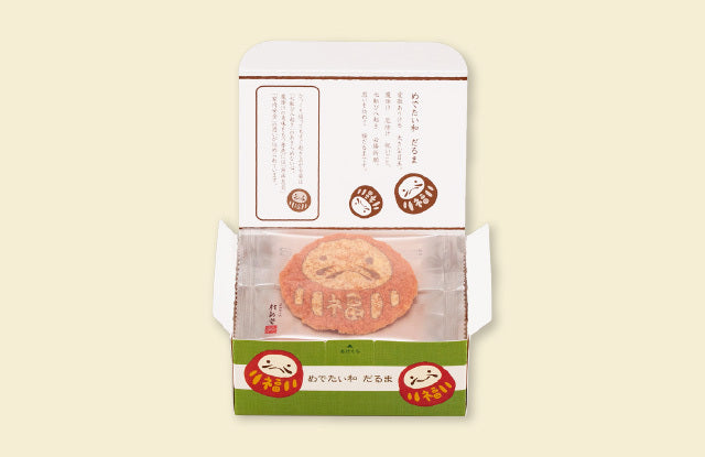 [Guixintang] 9 Types of Seared Shrimp and Rice Cracker Gift Box | Limited Quantity