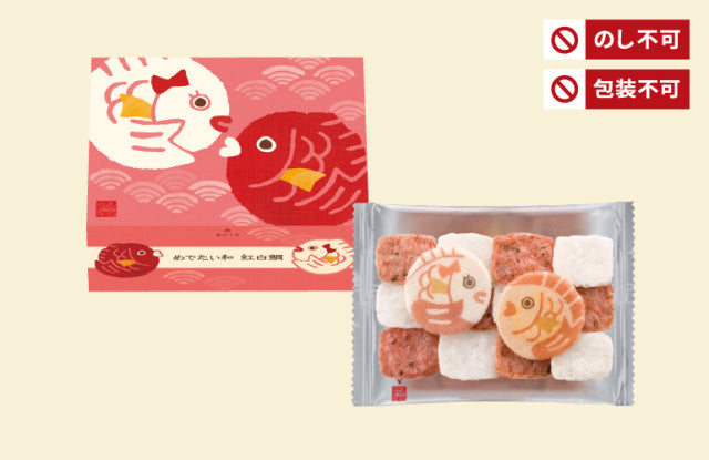 Medetazukushi 海老煎餅三小盒開箱展示