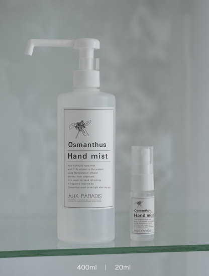 AUX PARADIS #07 Osmanthus 手部香氛產品包裝，秋季限定甜美花香