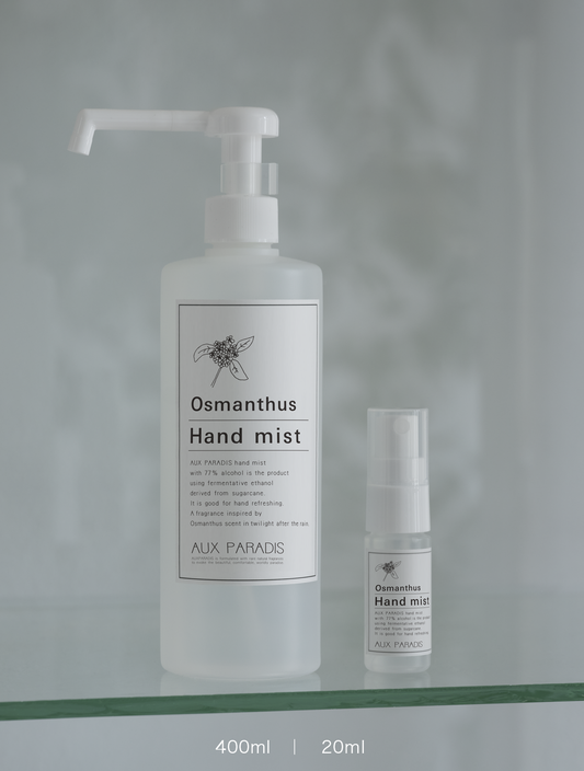 AUX PARADIS #07 Osmanthus 手部香氛產品包裝，秋季限定甜美花香