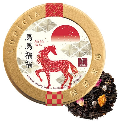 【Lupicia】馬馬福福紅茶  (午年金罐限量版)丨50g丨新年限定