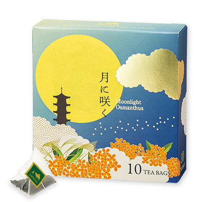 LUPICIA 月に咲く 桂花香茶 茶包裝10個入 中秋限定賞月茶