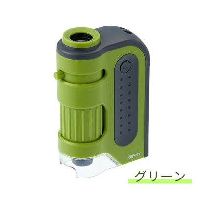 【Raymay 自然學習館】Handy Microscope ZOOM丨學習觀察用手提顯微鏡 ZOOM