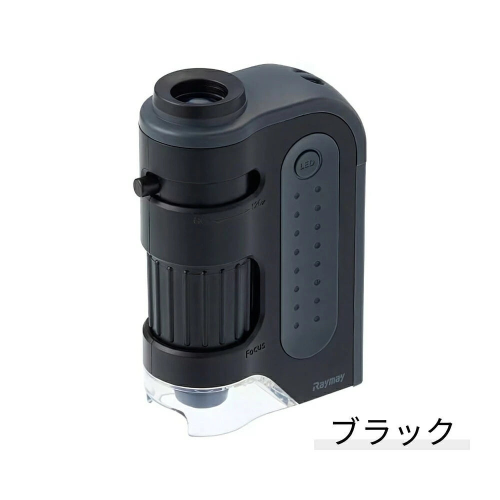 Raymay Microscope 【Raymay 自然學習館】Handy Microscope ZOOM丨學習觀察用手提顯微鏡 ZOOM – IRO-IRO Select Shop