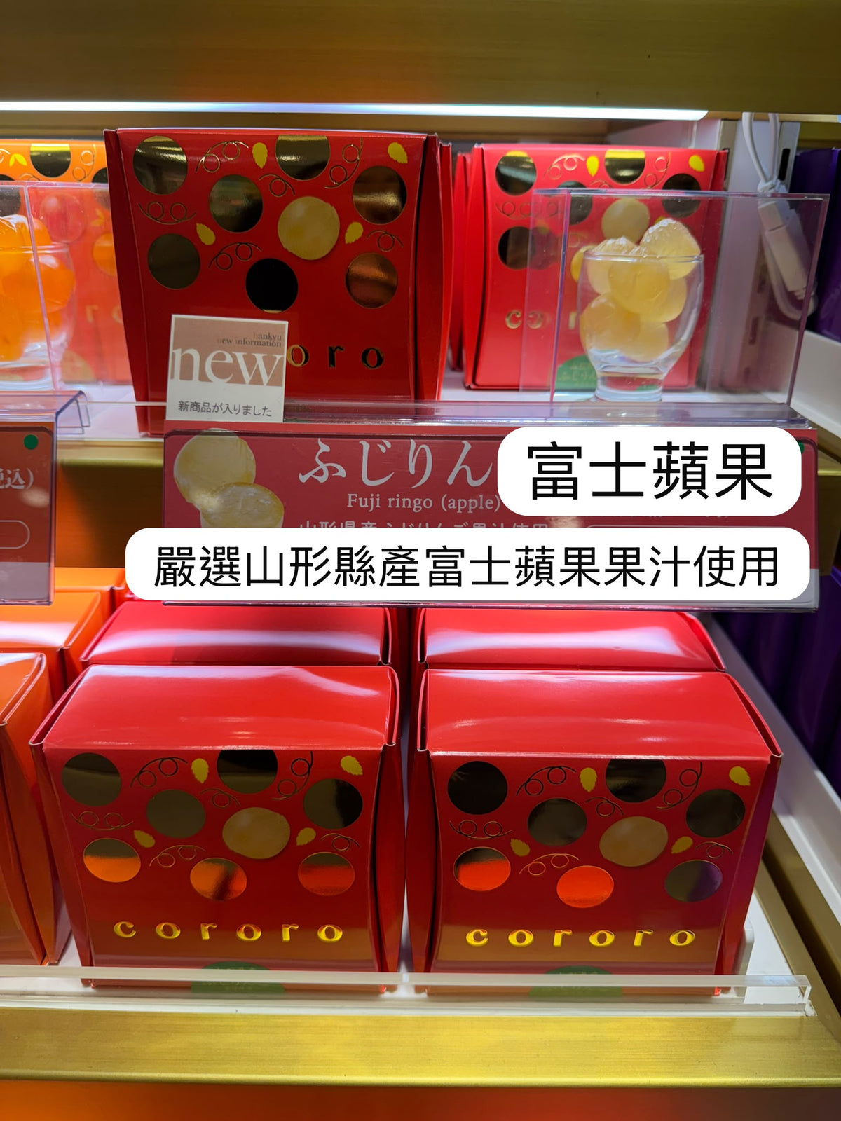 [大阪限定] UHA味覺糖 cororo 頂級軟糖 8粒入｜2盒以上每盒$60
