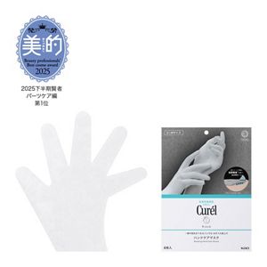 Curel Boosting Hand Care Gloves