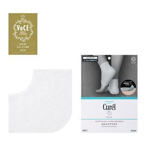 Curel Boosting Heel Care Socks