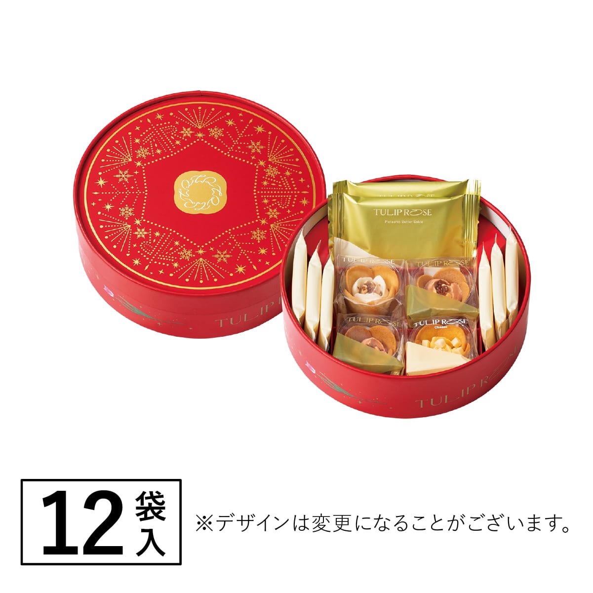 【Tulip Rose】聖誕限定花朵曲奇禮盒