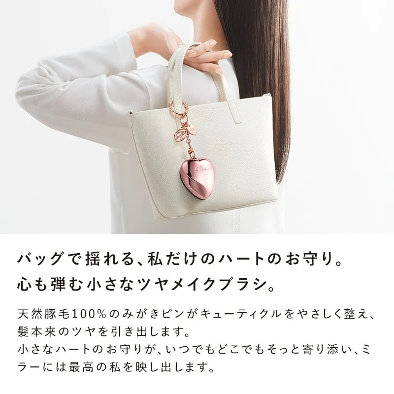 【ReFa】心型隨身美髮梳掛飾丨Heart Brush Charm