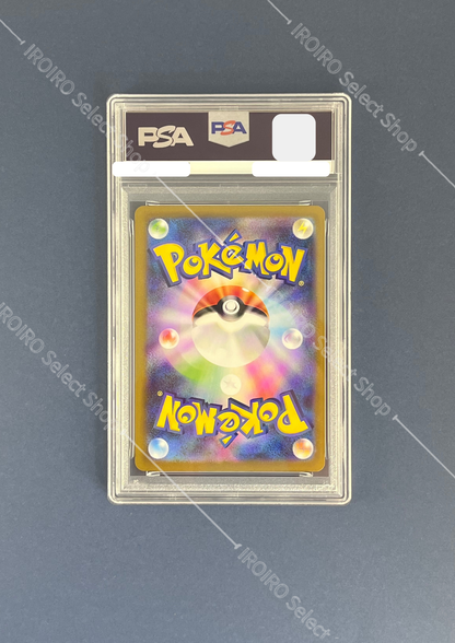 [PSA10] 2025 POKEMON JAPANESE M1S-MEGA SYMPHONIA #088 MEGA LATIAS ex SPECIAL ART RARE