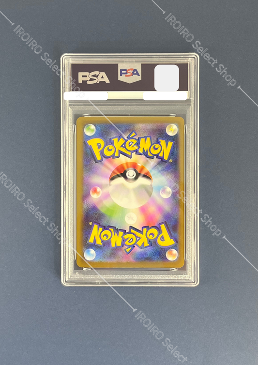 [PSA10] 2025 POKEMON JAPANESE M1S-MEGA SYMPHONIA #088 MEGA LATIAS ex SPECIAL ART RARE