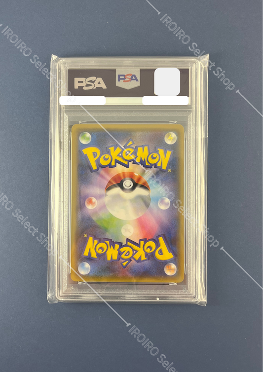 [PSA10] 2018 POKEMON JAPANESE SUN & MOON TAG BOLT #013 CHARIZARD-HOLO TAG BOLT