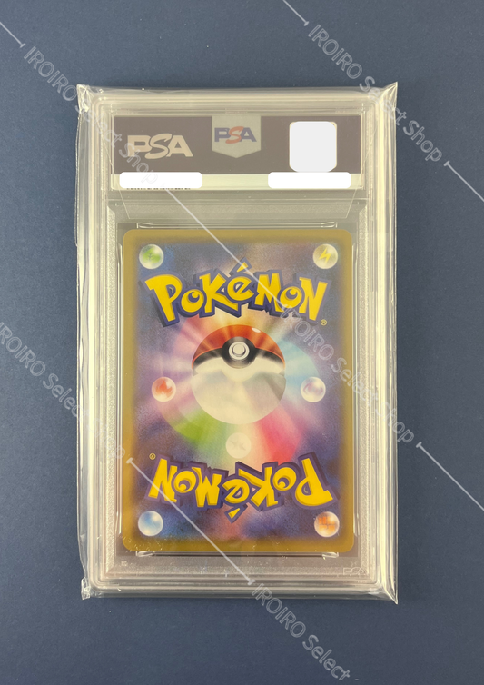 [PSA10] 2019 POKEMON JAPANESE SUN & MOON REMIX BOUT #008 CHARIZARD/BRAIXEN GX REMIX BOUT