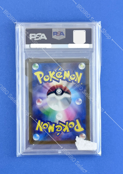[PSA10] 2023 POKEMON JAPANESE SV2a-POKEMON 151 #183 MEWTWO ART RARE