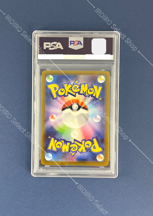 [PSA9] 2022 POKEMON JAPANESE SWORD & SHIELD VSTAR UNIVERSE #205 FA/PIKACHU VSTAR UNIVERSE