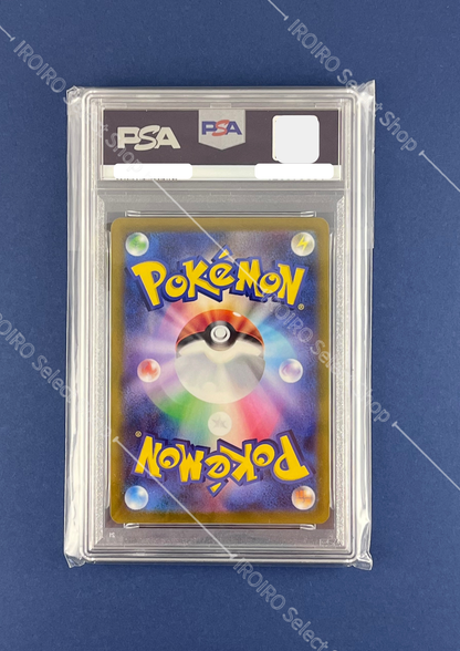[PSA10] 2021 POKEMON ASIA 25TH ANNIVERSARY PROMO #003 PIKACHU 25TH ANNIV-GOLDEN BOX