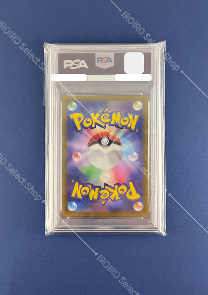 [PSA10] 2022 POKEMON GO JAPANESE #011 RADIANT CHARIZARD