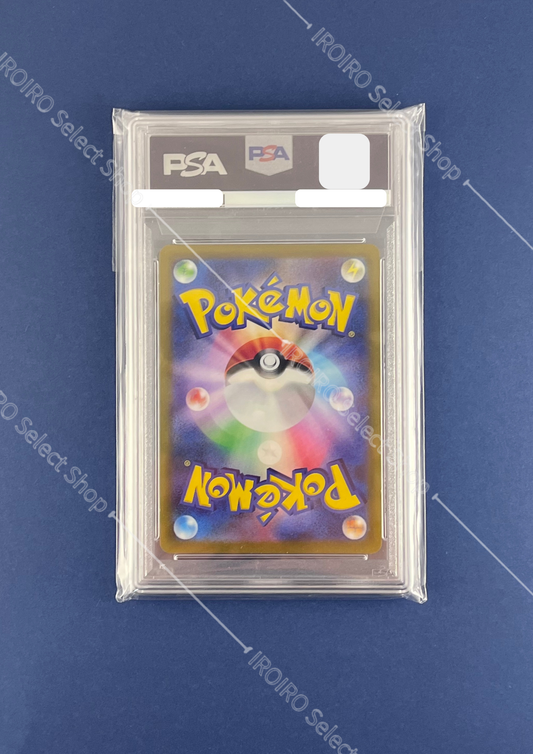 [PSA10] 2022 POKEMON GO JAPANESE #011 RADIANT CHARIZARD