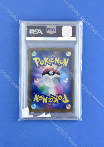 [PSA10] 2024 POKEMON JAPANESE SV-P PROMO #134 DRAGONITE EX EXTRA BATTLE DAY PR PACK